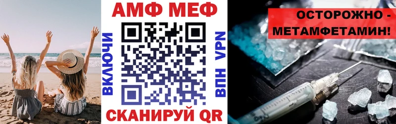АМФЕТАМИН 98%  гидра как зайти  Дрезна  закладки 