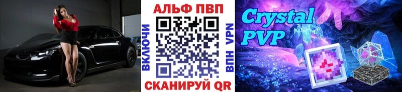 наркотики  Дрезна  Alfa_PVP крисы CK 