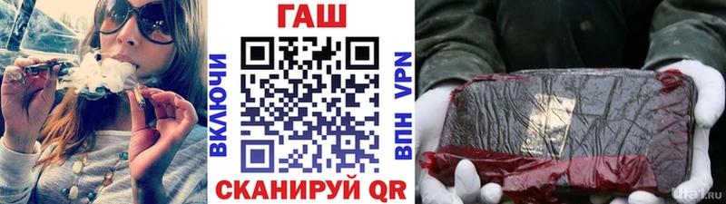 купить  цена  Дрезна  ГАШИШ гарик 