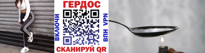 Героин Афган  хочу наркоту  OMG сайт  Дрезна 