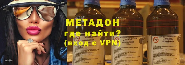 не бодяженный Дмитровск