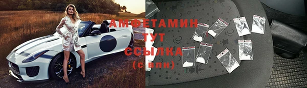 МДМА Гусь-Хрустальный