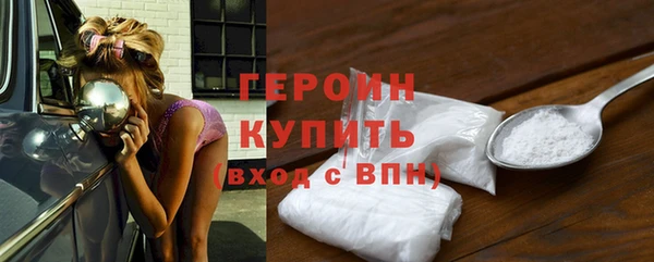 кокаин колумбия Гусев