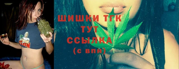МДМА Гусь-Хрустальный