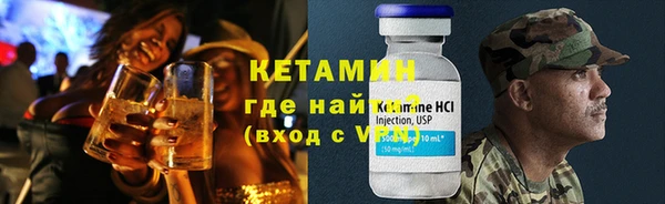 кокаин Бикин