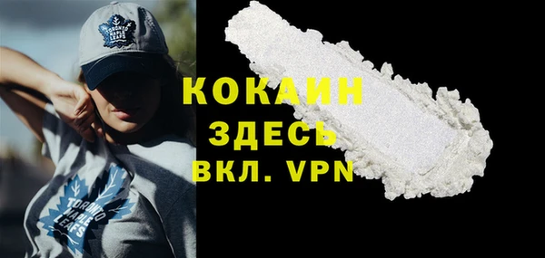 МДМА Гусь-Хрустальный
