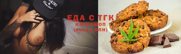 МДМА Гусь-Хрустальный