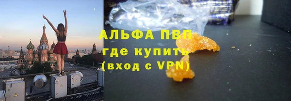 МДМА Гусь-Хрустальный