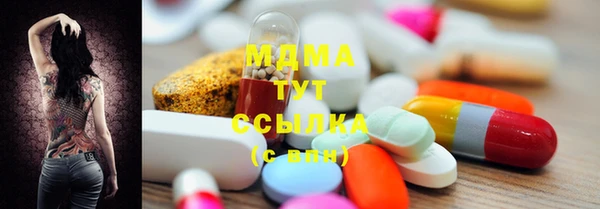 МДМА Гусь-Хрустальный