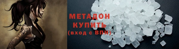 прущие крисы Дмитров