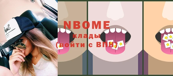 прущие крисы Дмитров