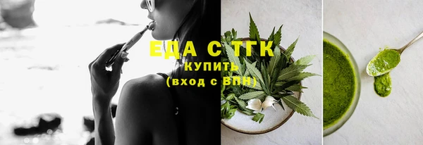 МДМА Гусь-Хрустальный