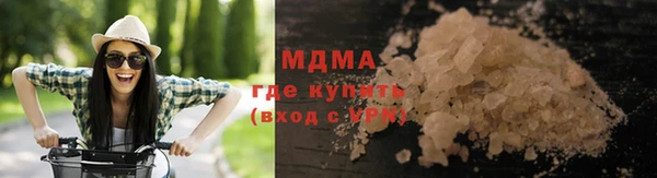 прущие крисы Дмитров