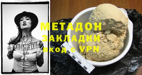 не бодяженный Дмитровск