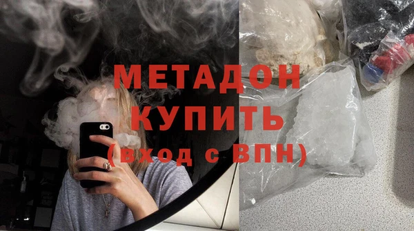 не бодяженный Дмитровск
