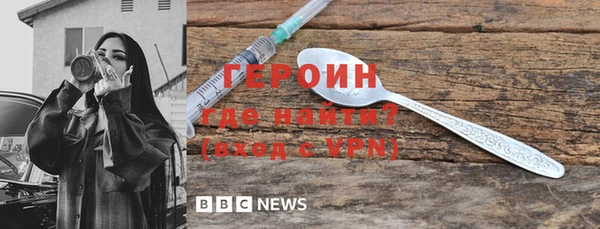 прущие крисы Дмитров