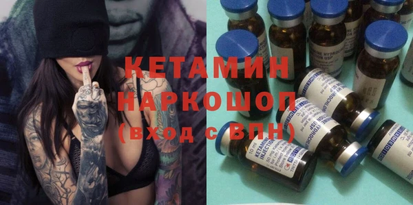 МДМА Гусь-Хрустальный