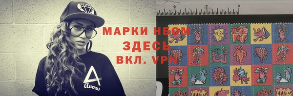прущие крисы Дмитров
