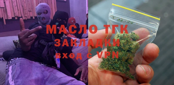 МДМА Гусь-Хрустальный