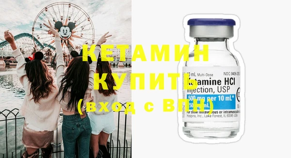МДМА Гусь-Хрустальный