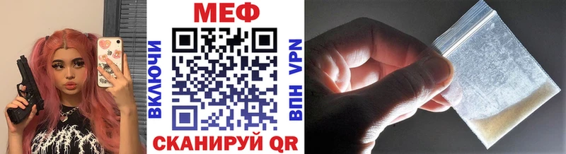 Мефедрон mephedrone Дрезна