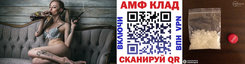 Метамфетамин Декстрометамфетамин 99.9%  ссылка на мегу вход  Дрезна  купить закладку 