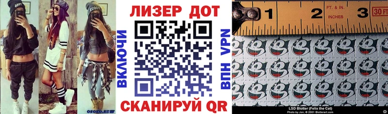 Марки 25I-NBOMe 1,5мг  наркота  Дрезна 