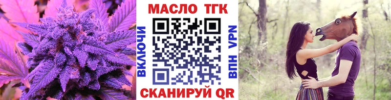 продажа наркотиков  Дрезна  ТГК гашишное масло 